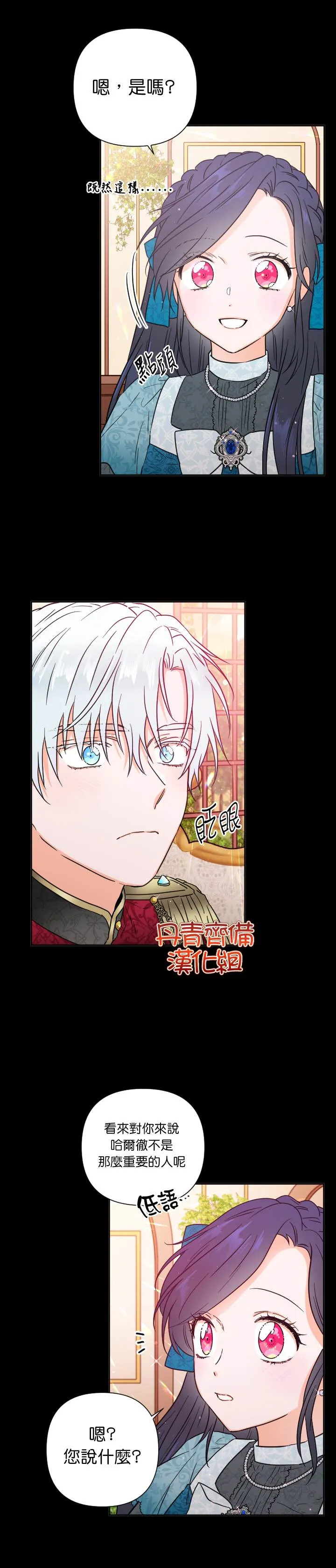第127话 第22页