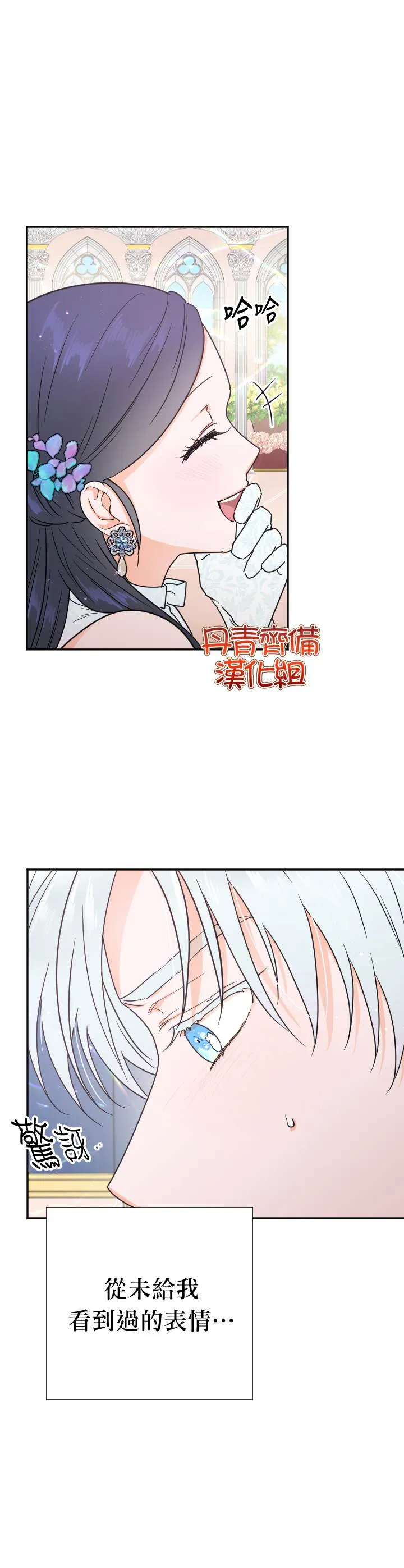 第126话 第13页