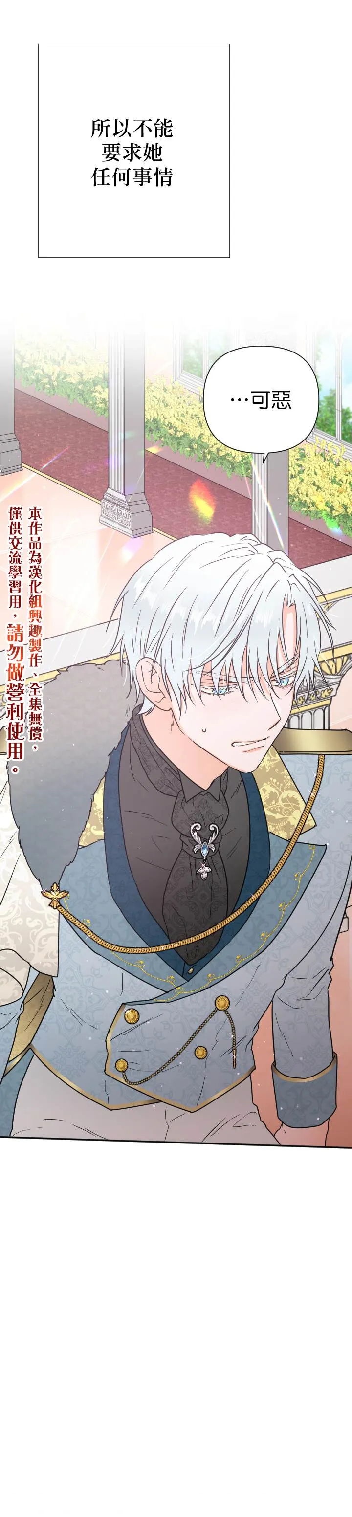 第126话 第15页