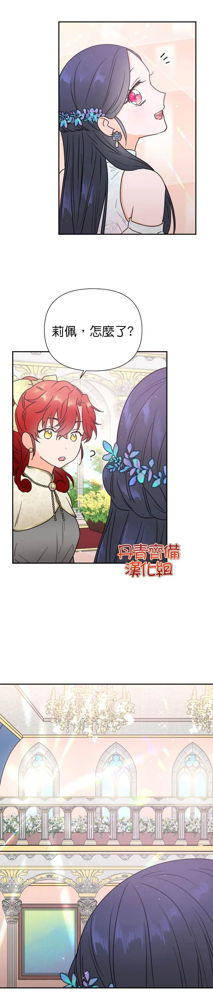 第126话 第16页