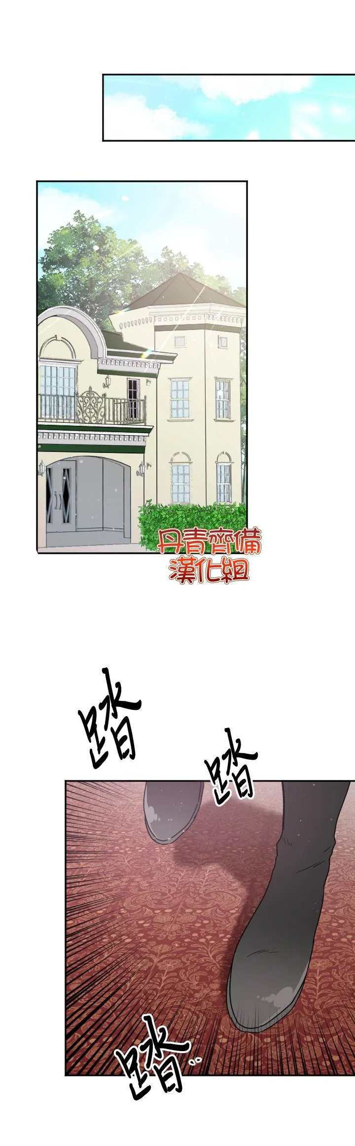 第126话 第18页