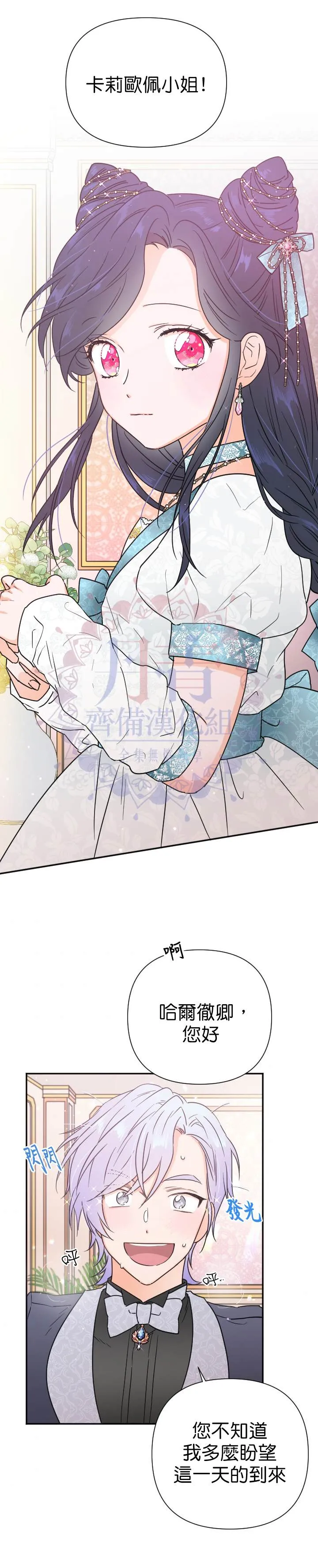 第126话 第19页