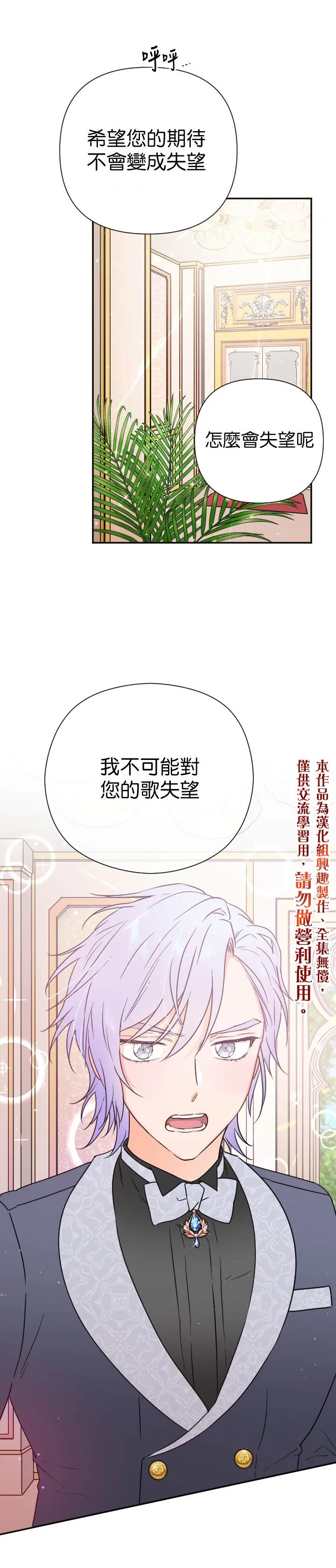 第126话 第20页