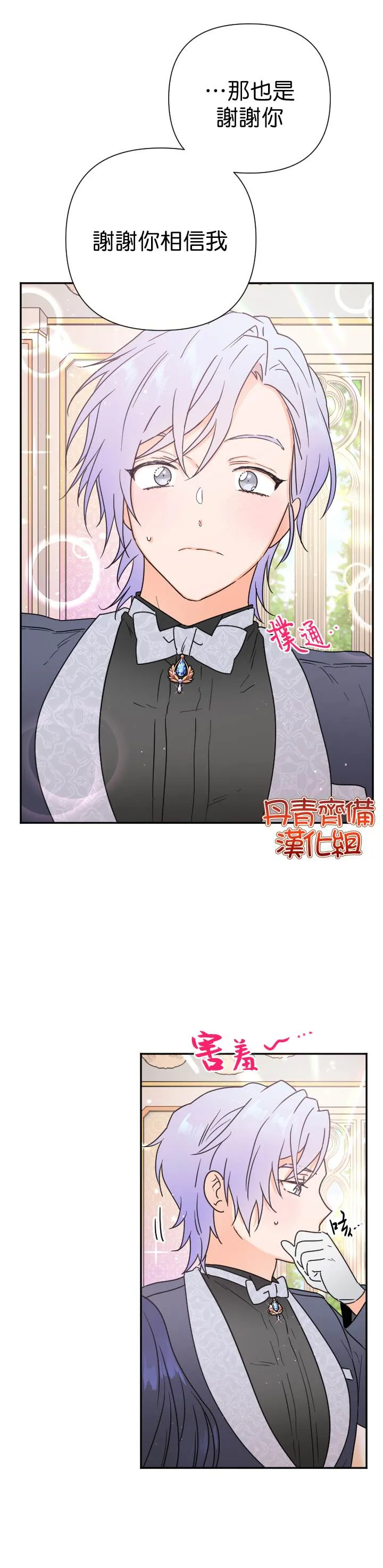 第126话 第22页