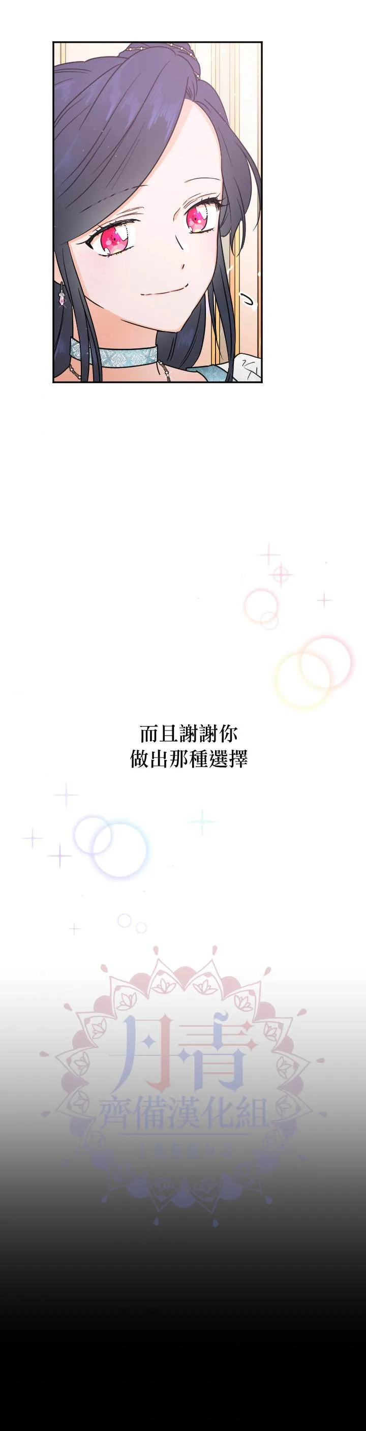 第126话 第23页