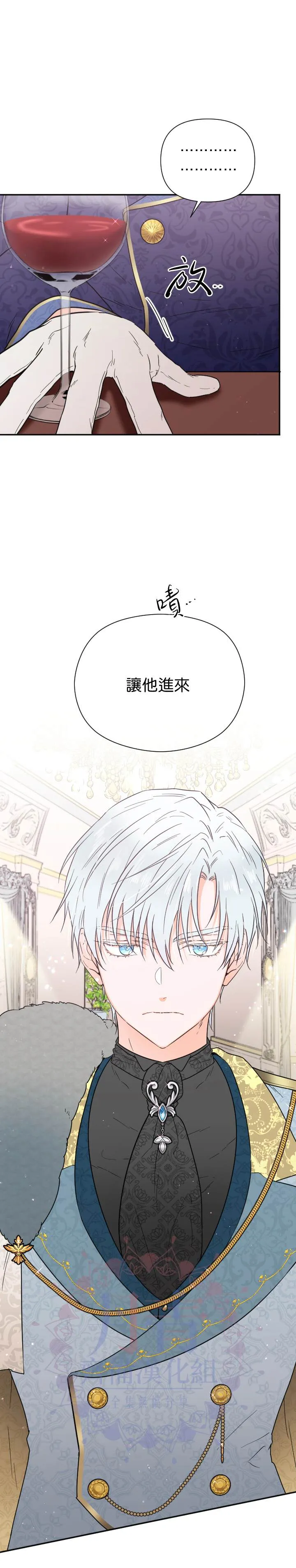 第125话 第2页