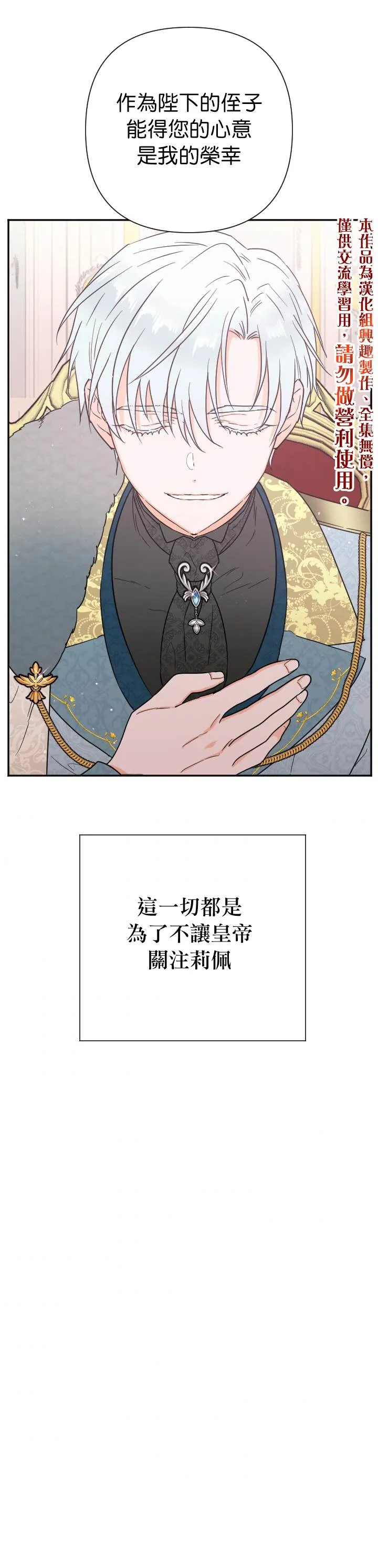 第125话 第15页