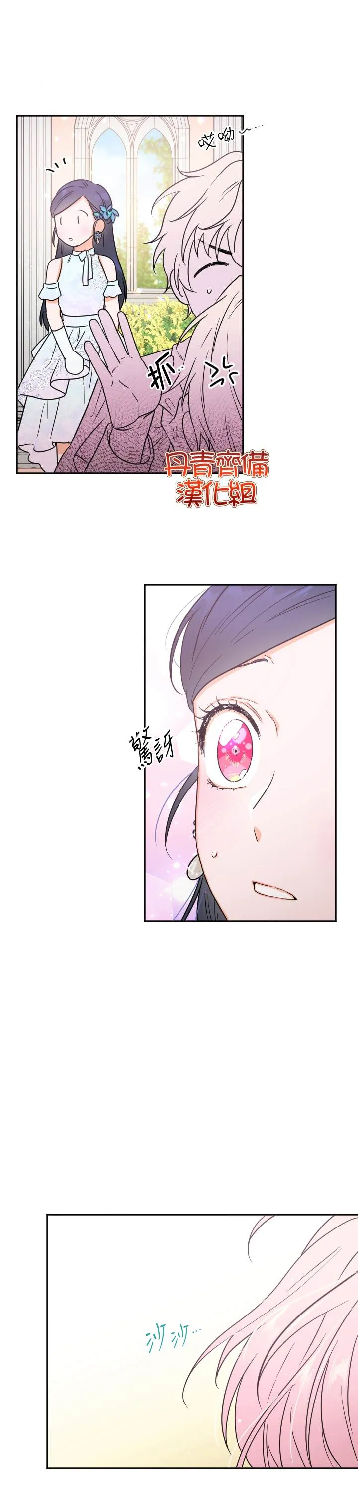 第125话 第19页