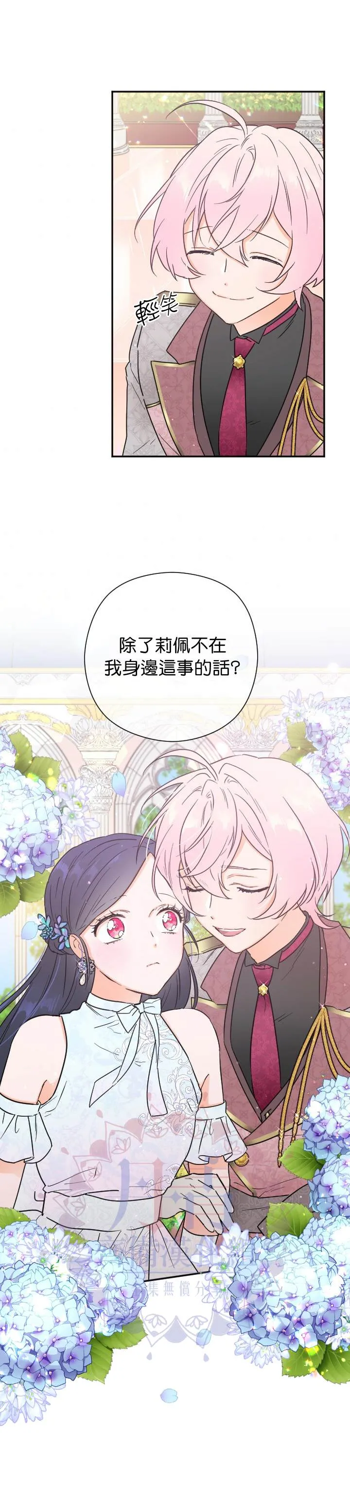 第125话 第22页
