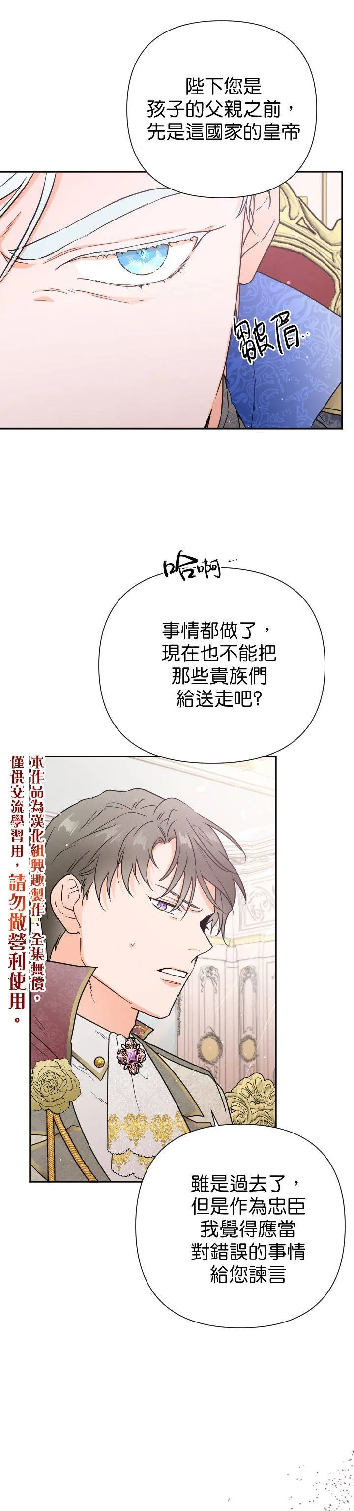 第124话 第15页