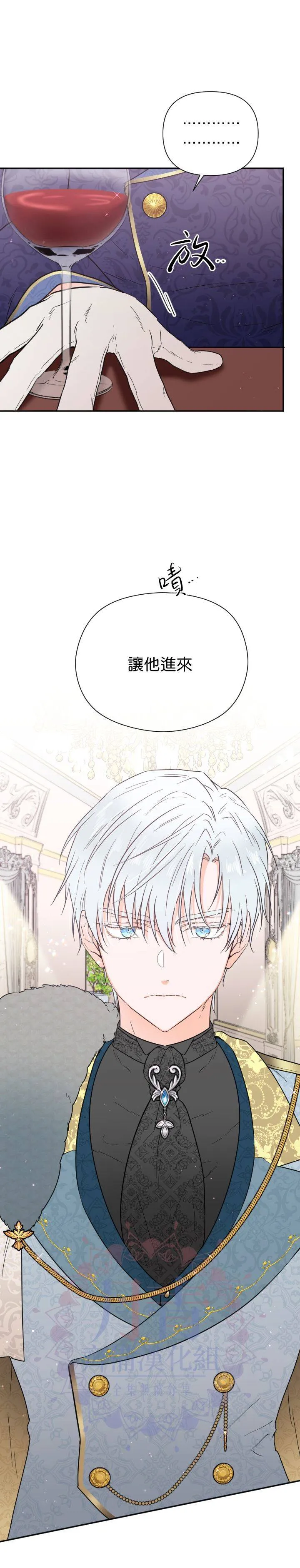 第124话 第24页