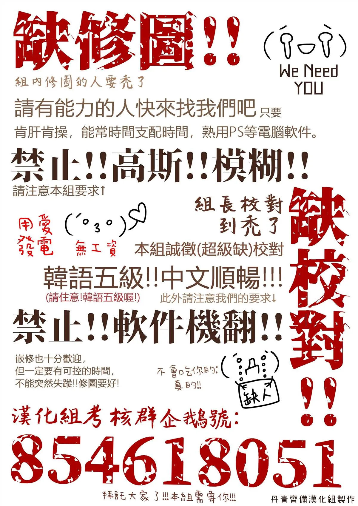 第124话 第27页