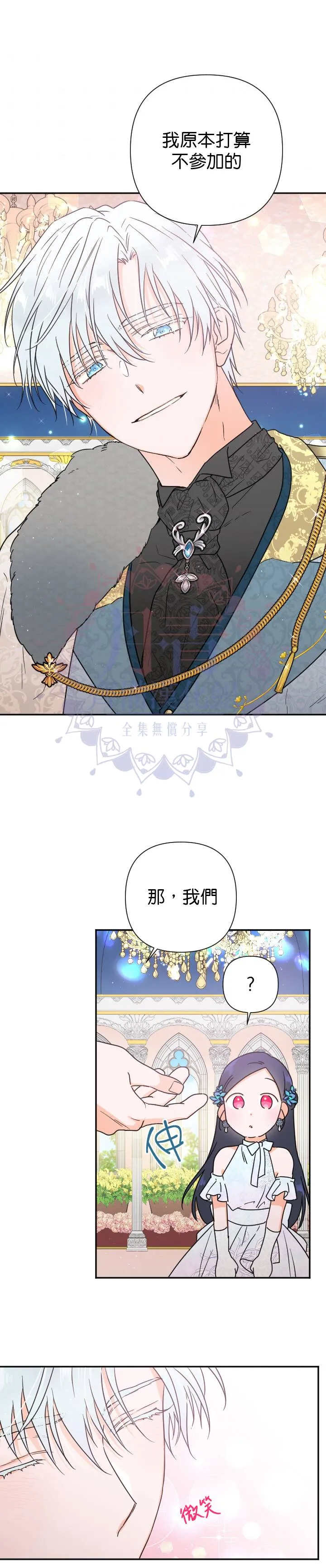 第123话 第19页