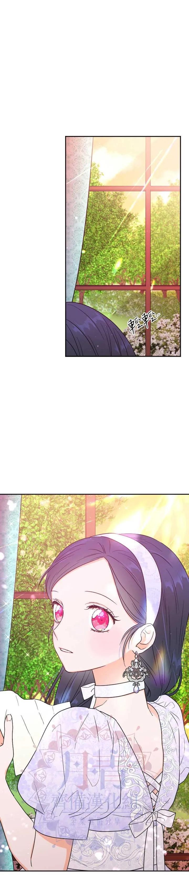 第122话 第1页