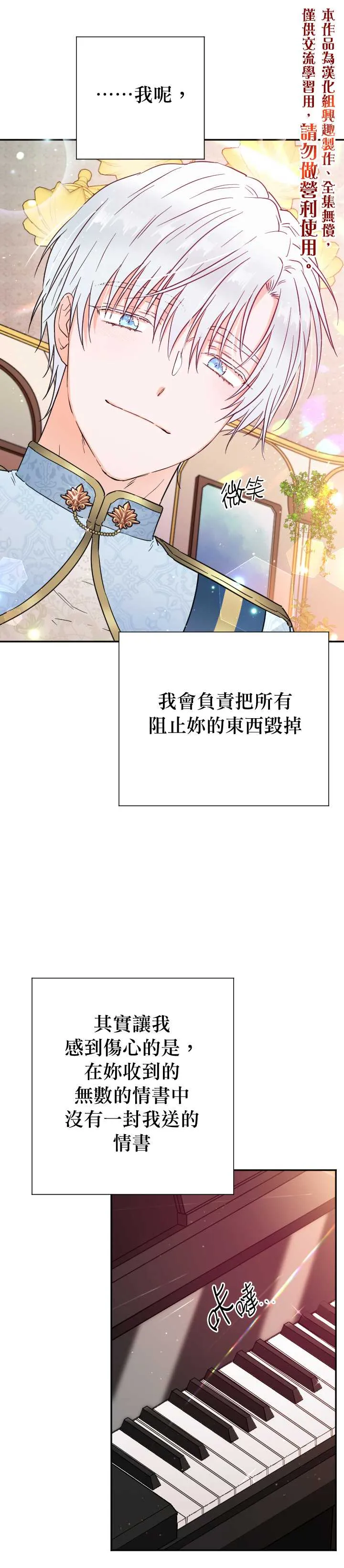 第122话 第10页