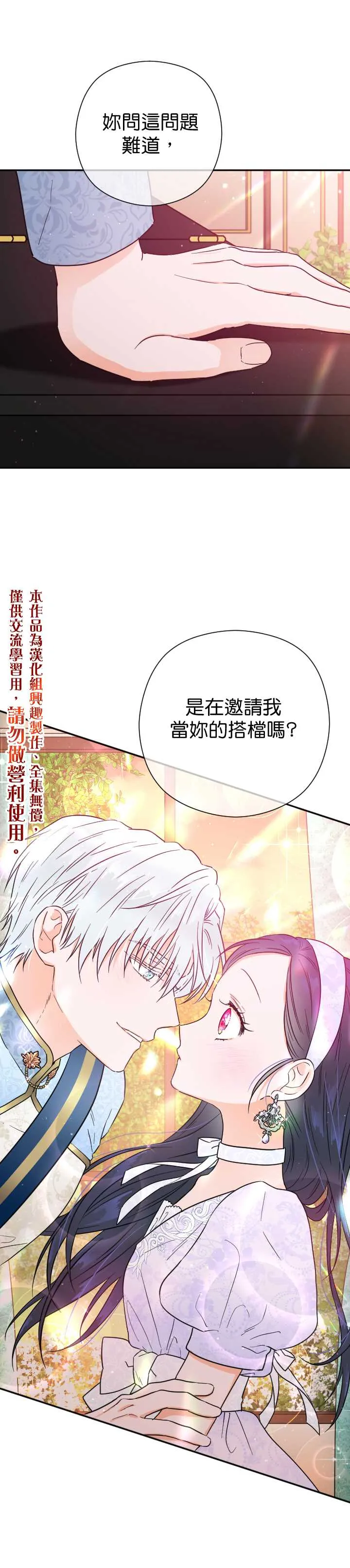 第122话 第15页