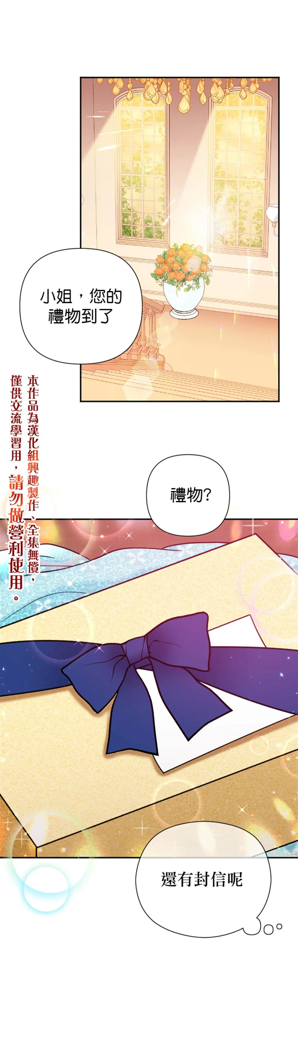 第121话 第15页