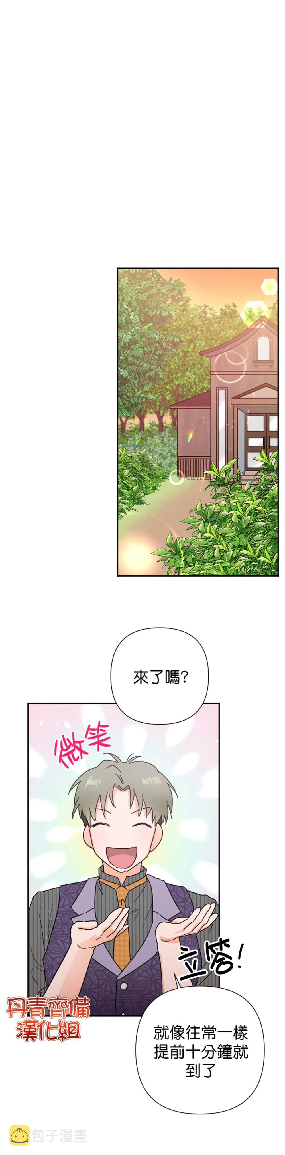 第121话 第19页