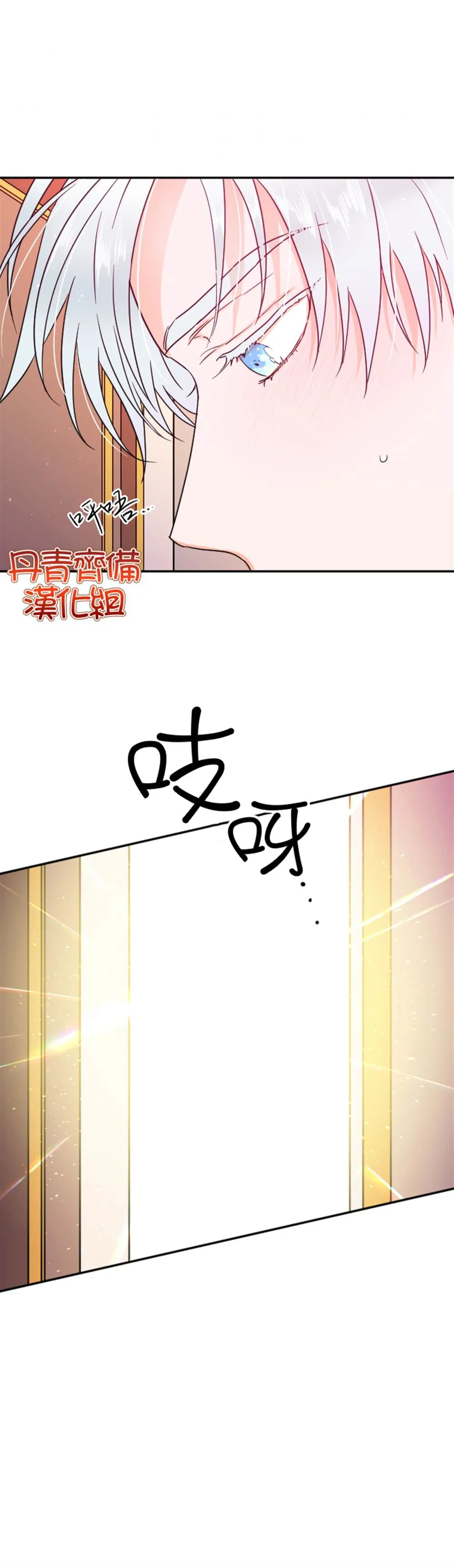第121话 第21页