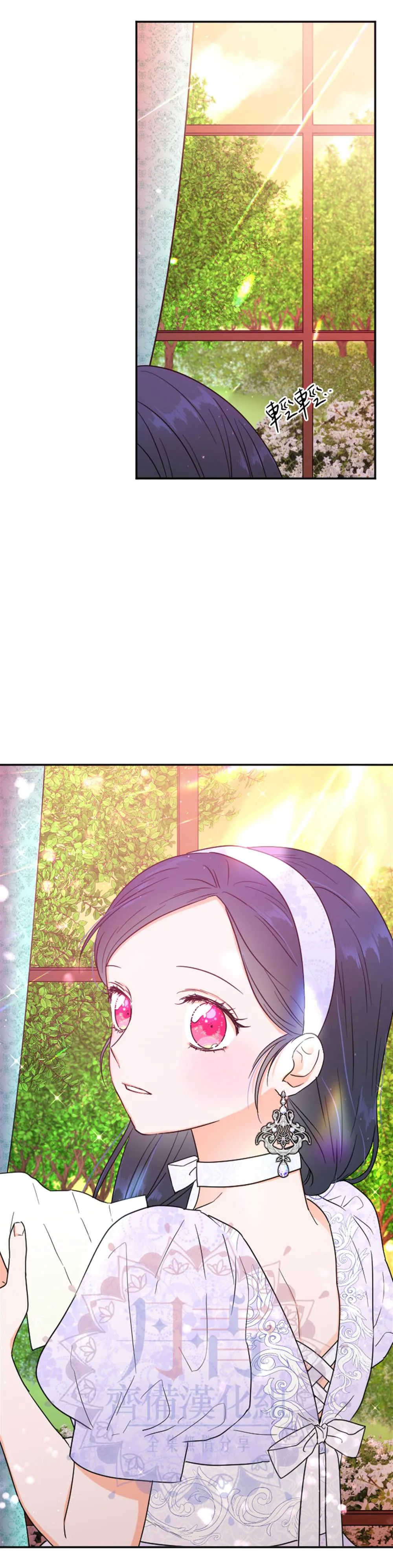第121话 第22页