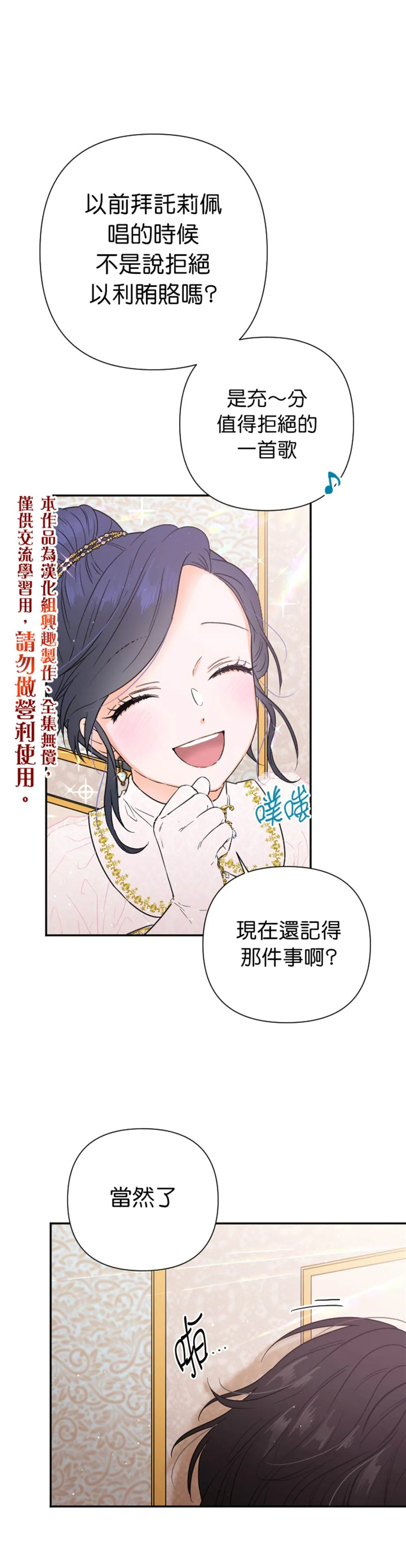 第119话 第1页