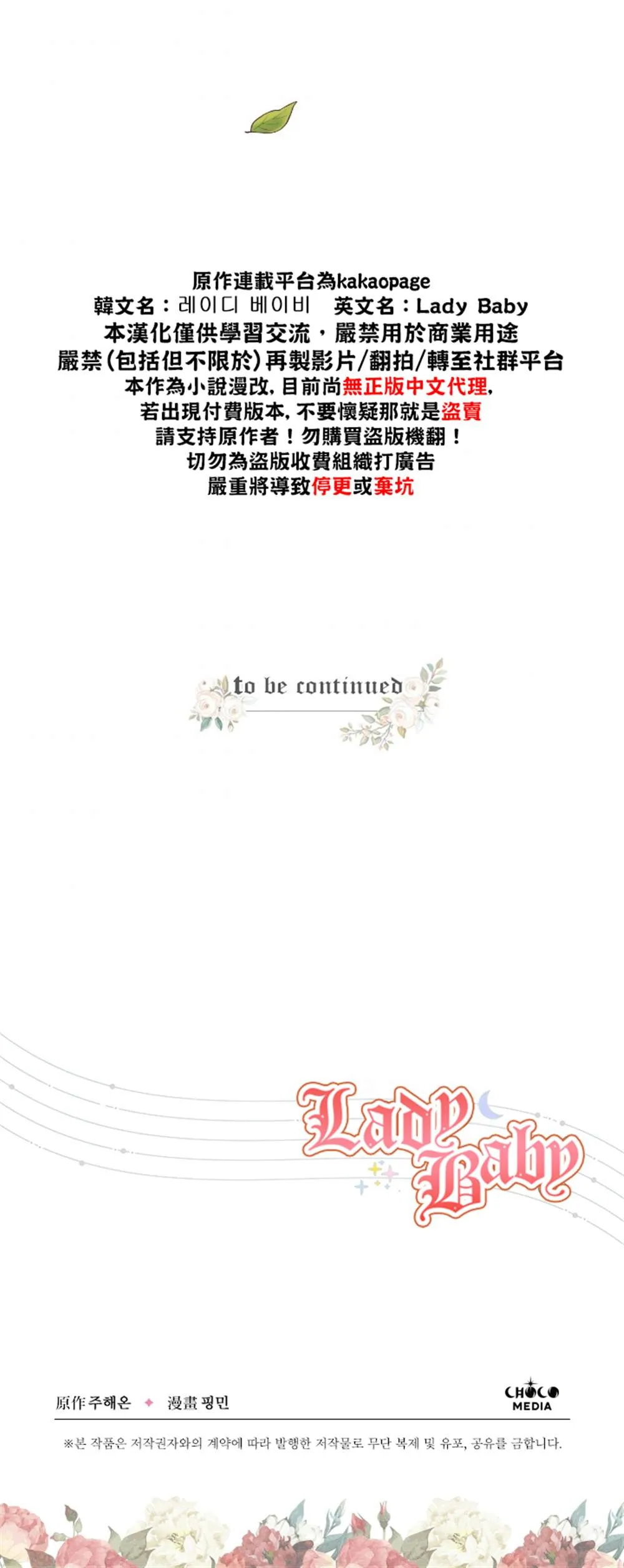 第119话 第22页