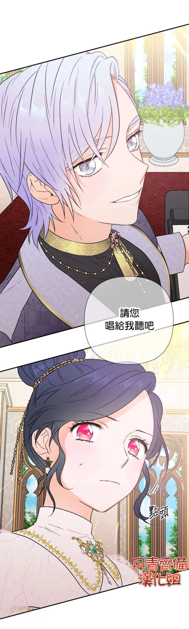 第118话 第15页