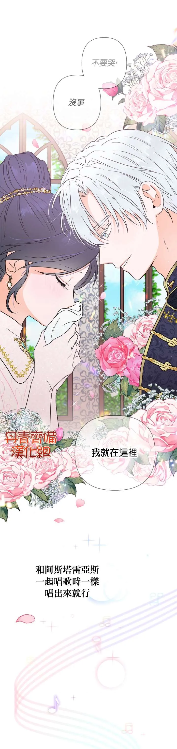 第118话 第17页