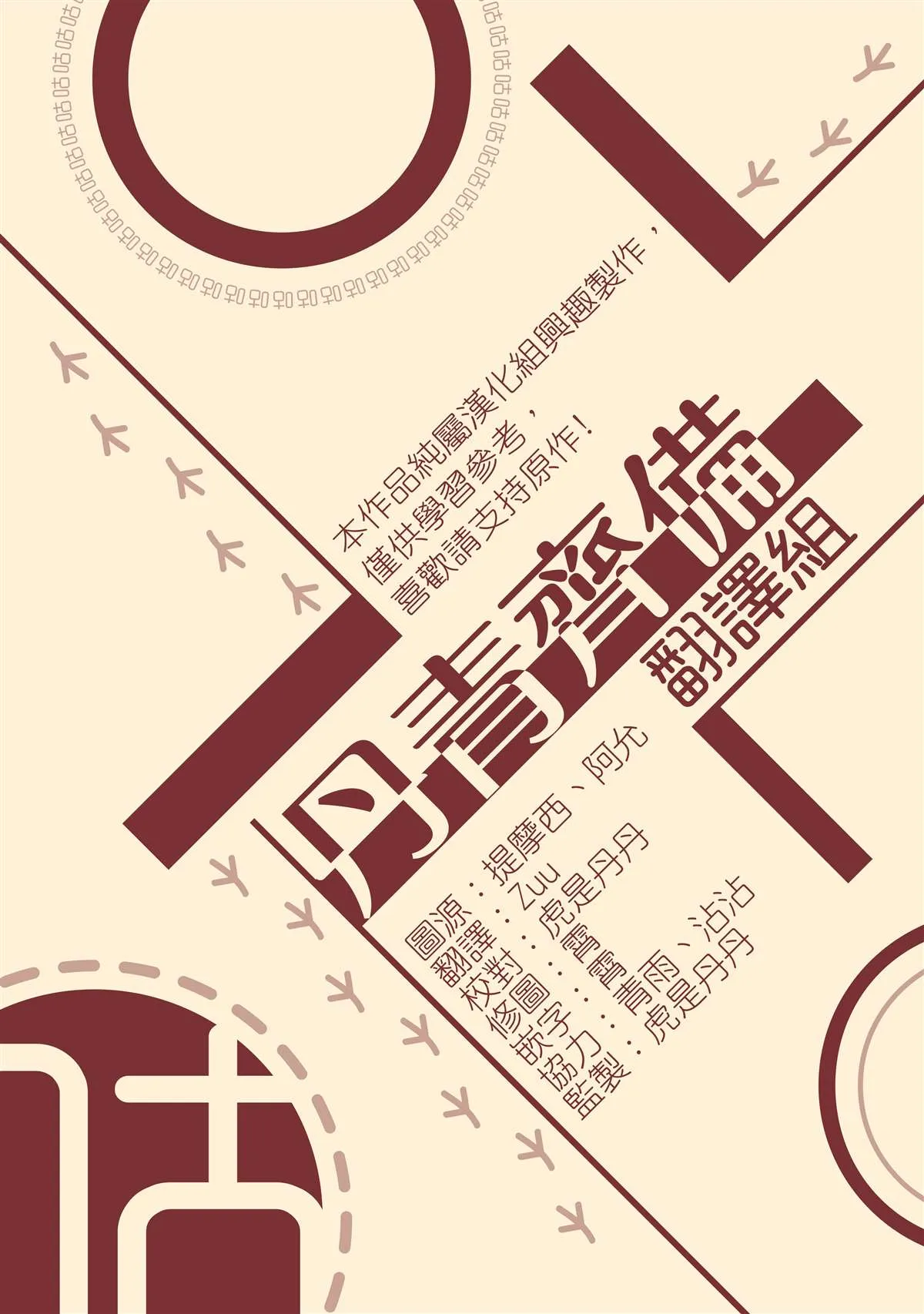 第118话 第28页