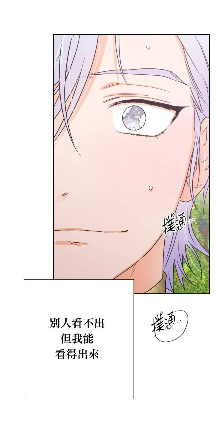 第117话 第9页
