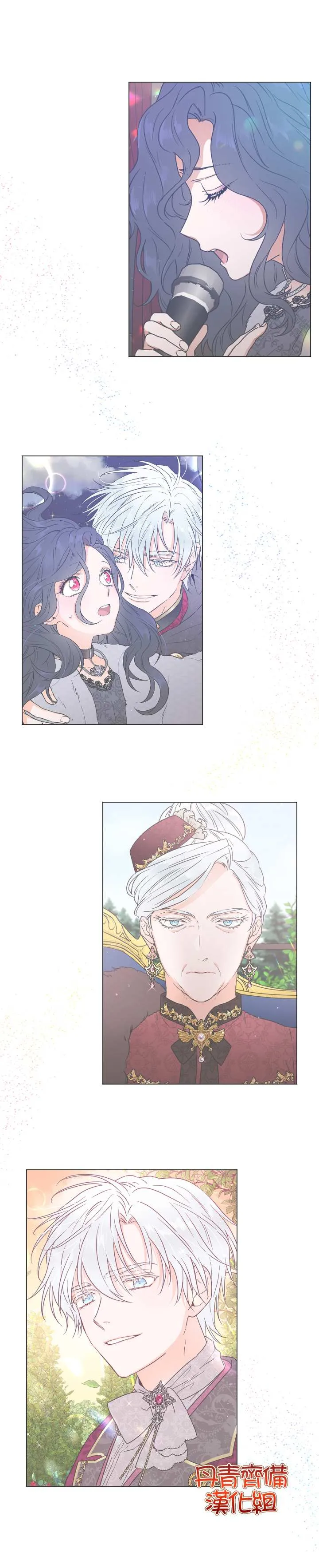 第116话 第22页