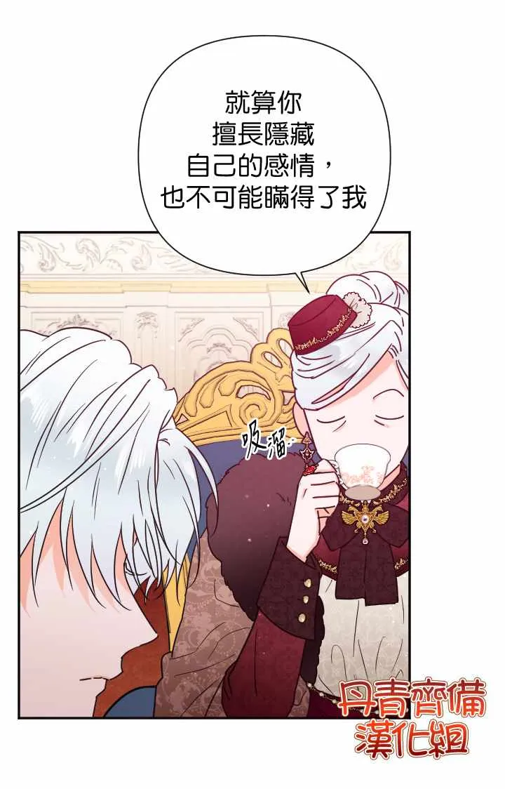 第115话 第9页