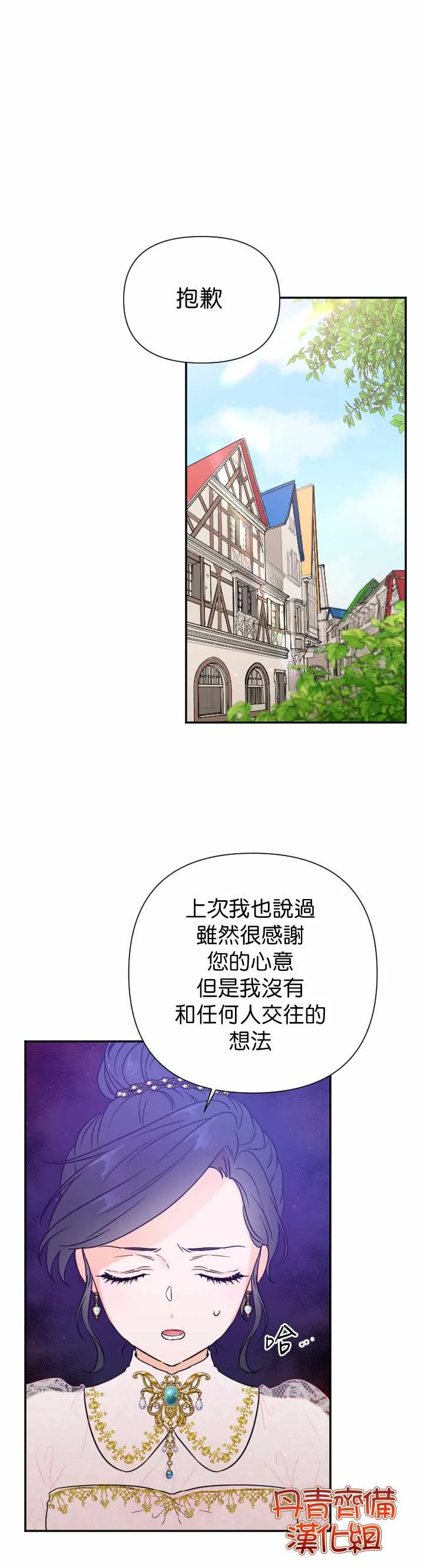 第115话 第14页
