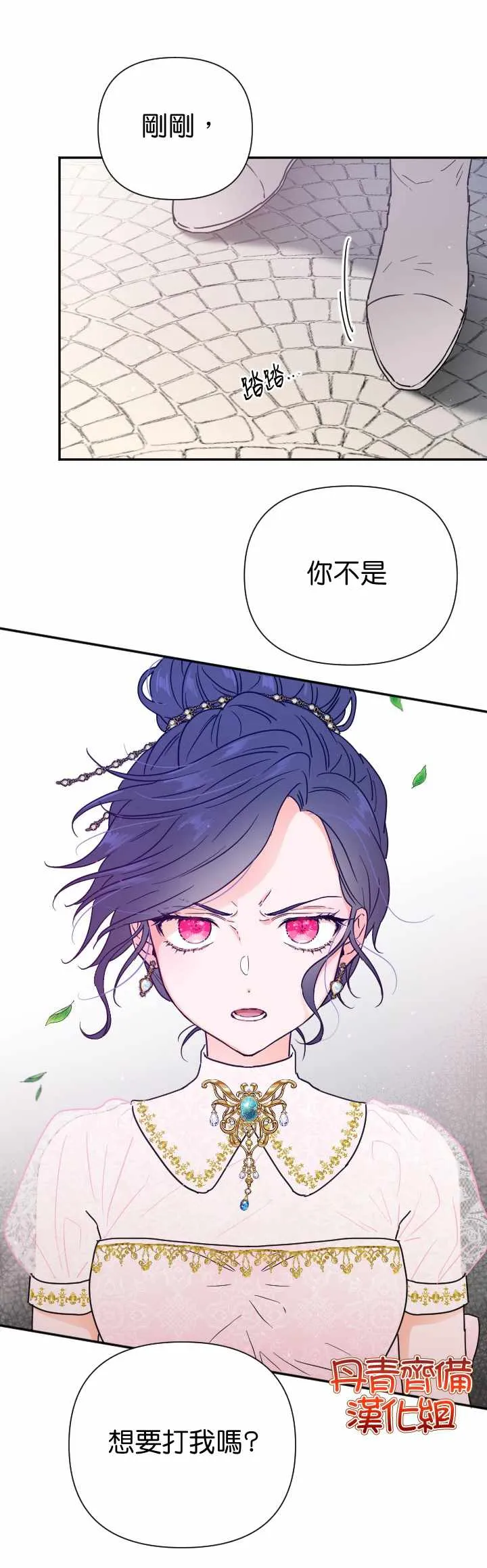 第115话 第24页