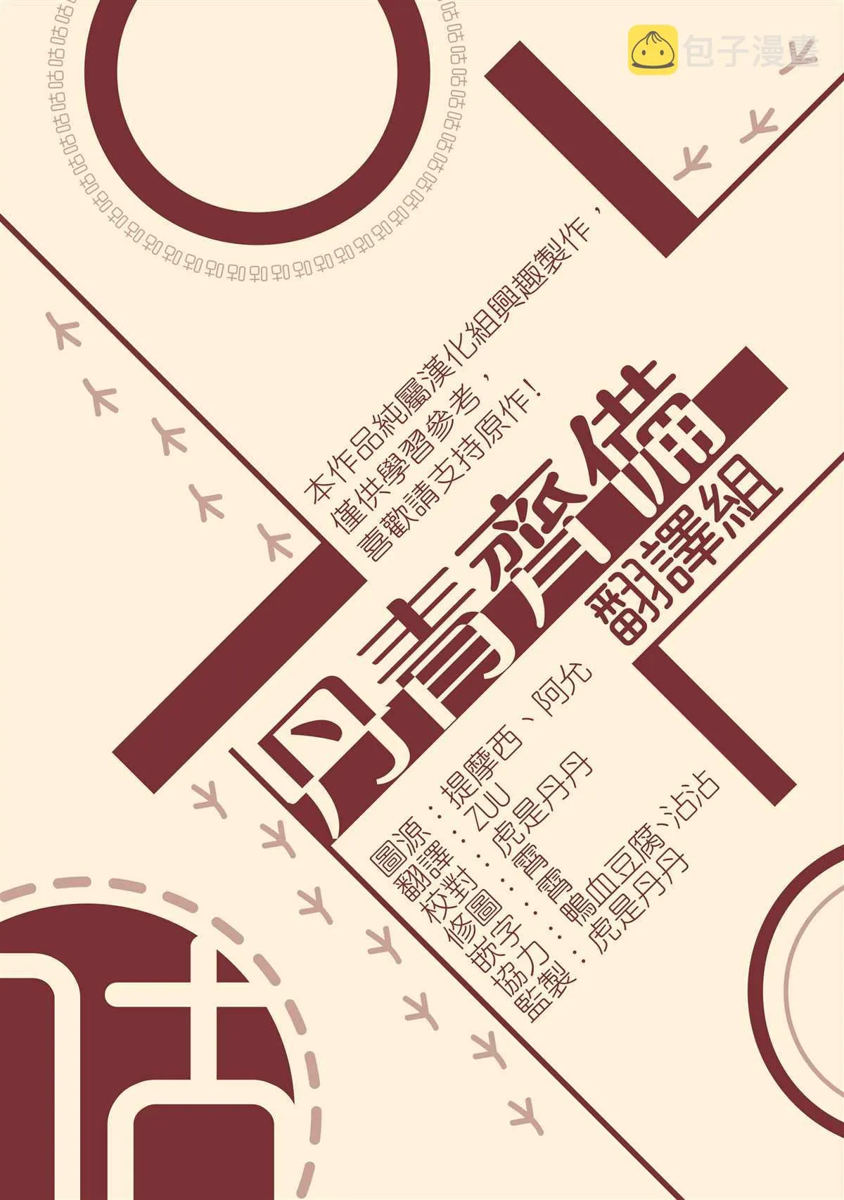 第115话 第26页