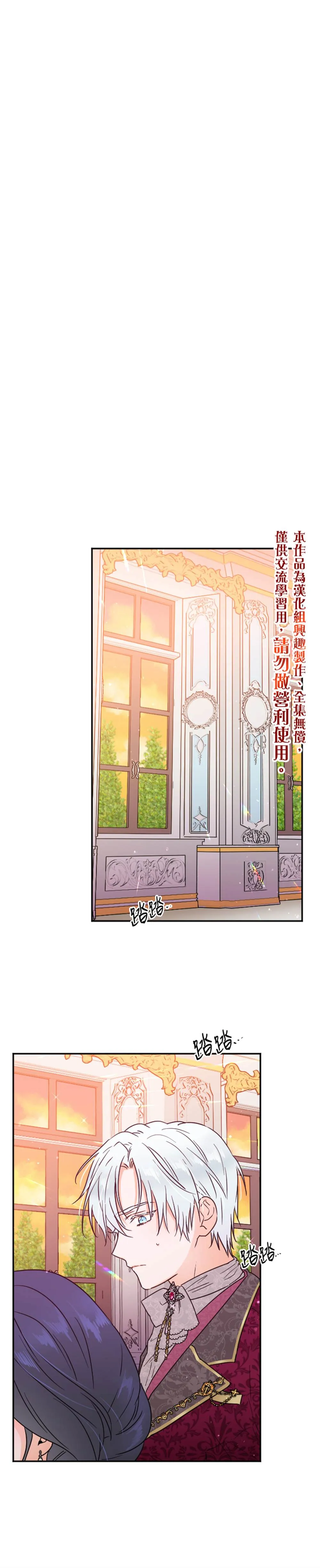 第114话 第10页