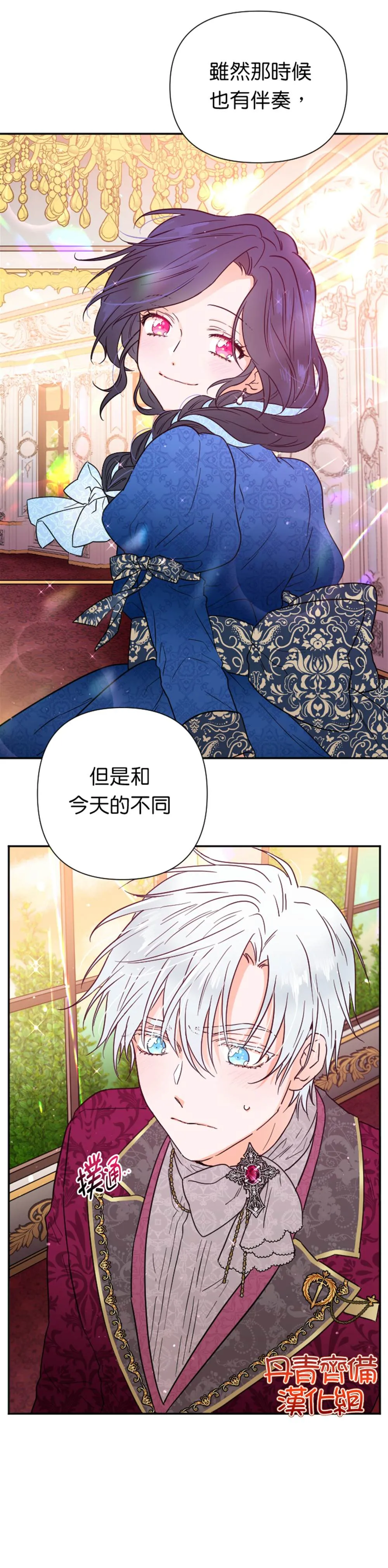 第114话 第14页