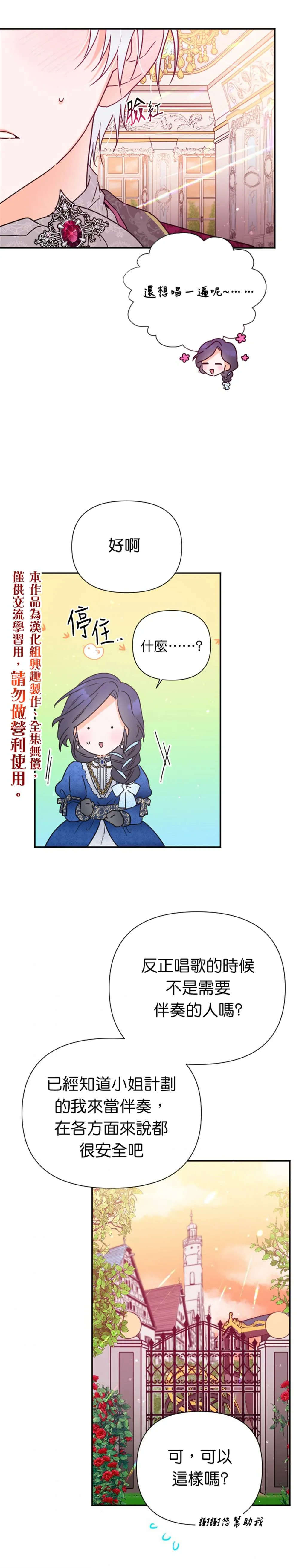 第114话 第15页