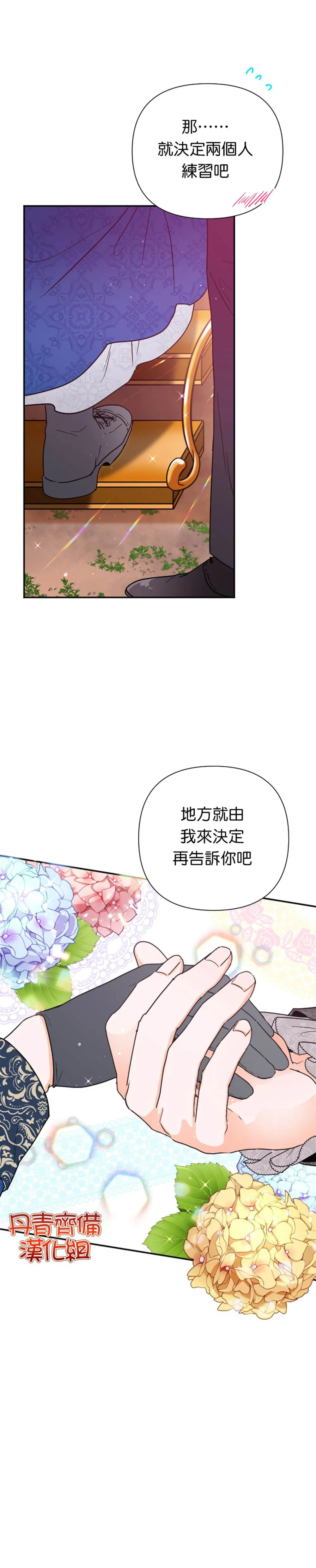 第114话 第18页
