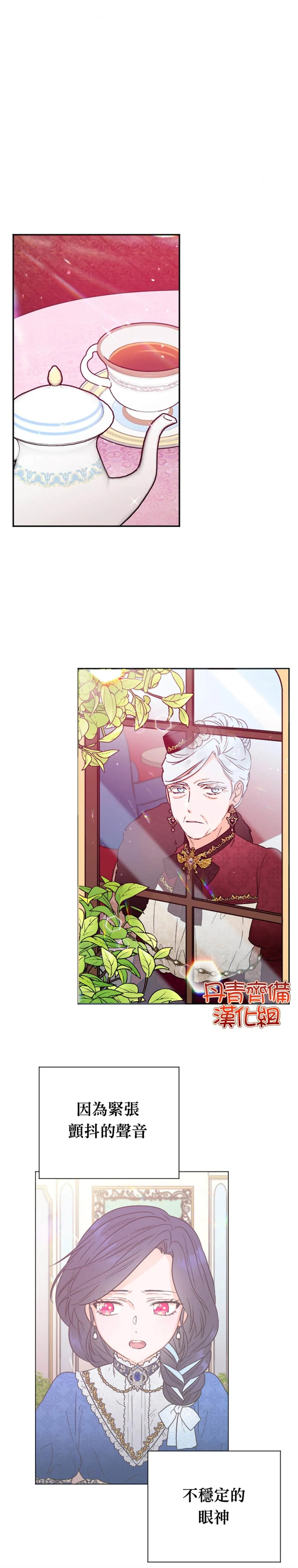 第114话 第19页