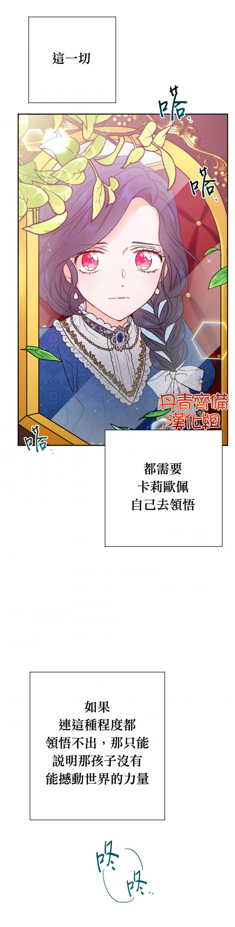 第114话 第22页