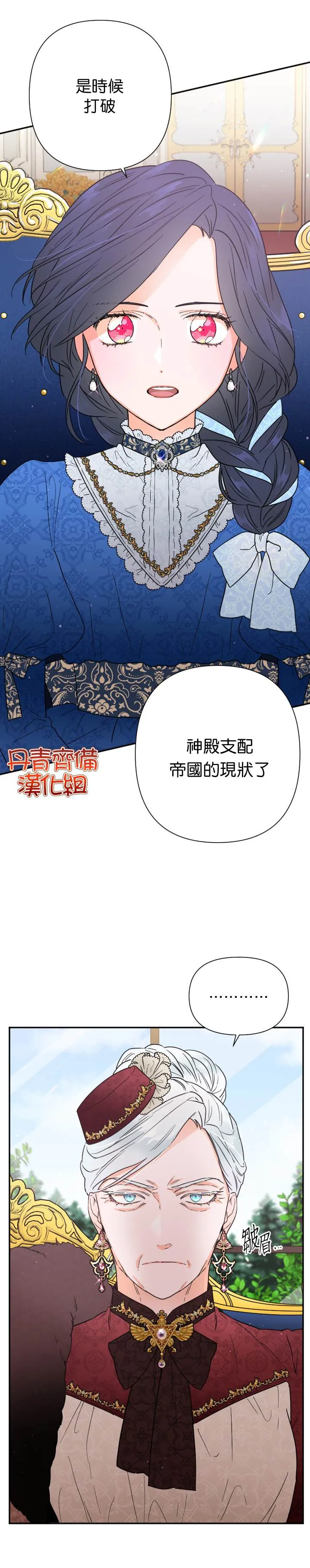第113话 第4页