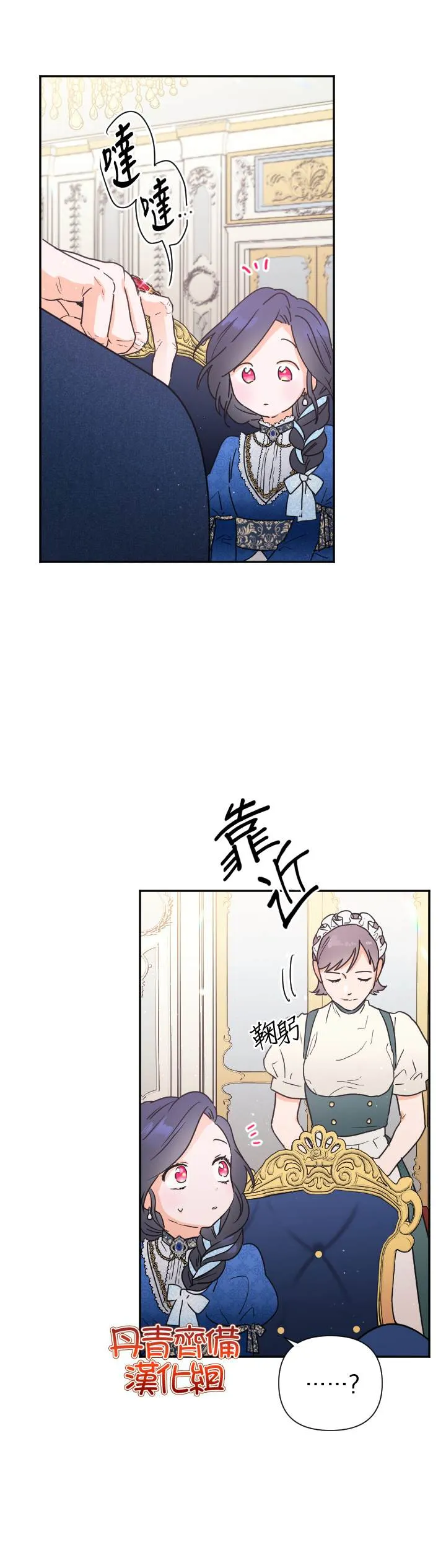 第113话 第9页