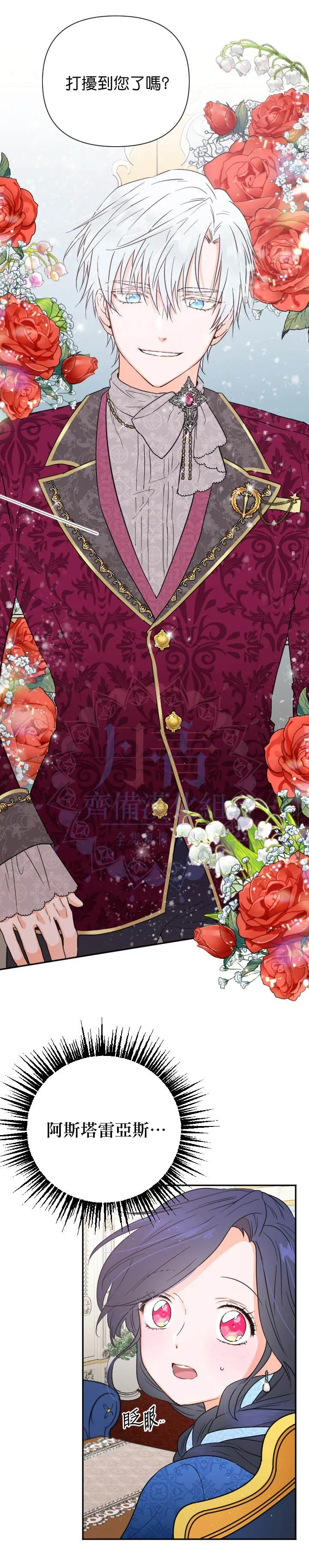 第113话 第13页