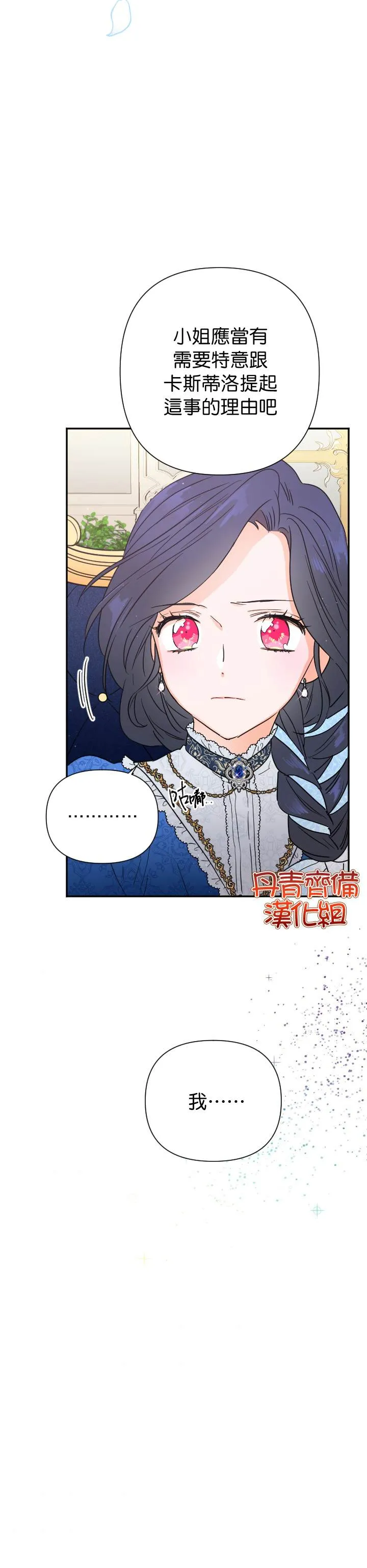 第113话 第19页