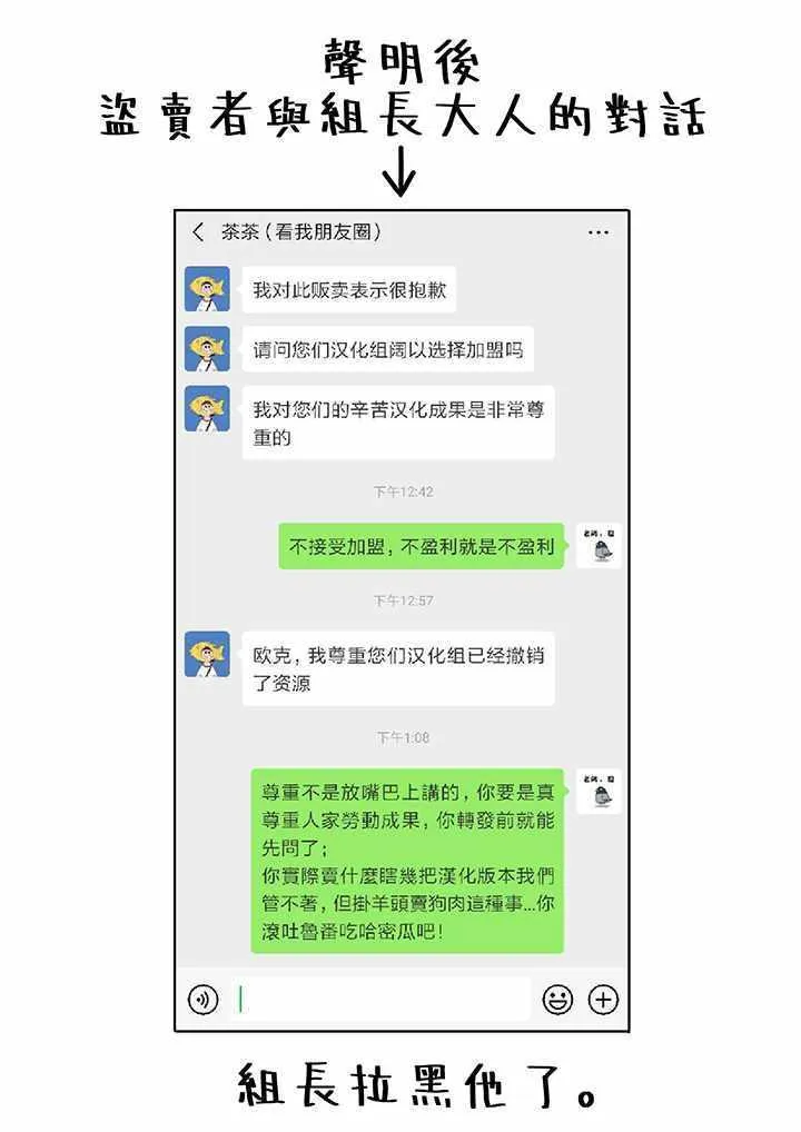 第3话 第12页