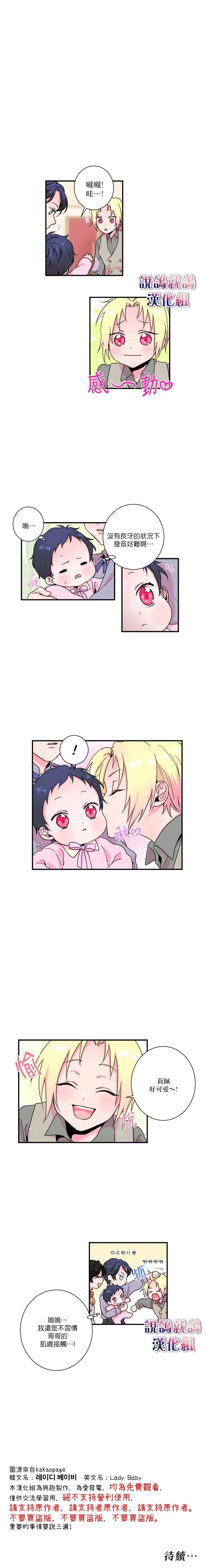 第4话 第9页