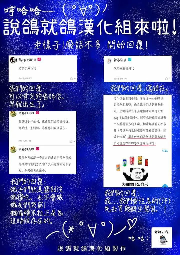 第5话 第10页
