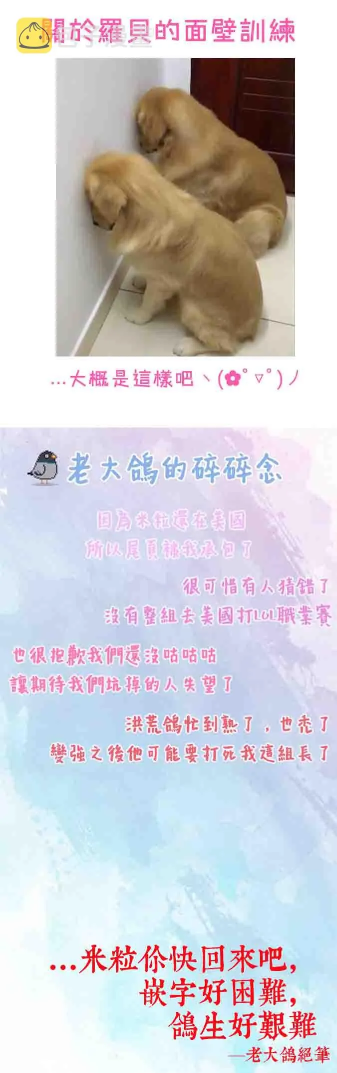 第6话 第10页