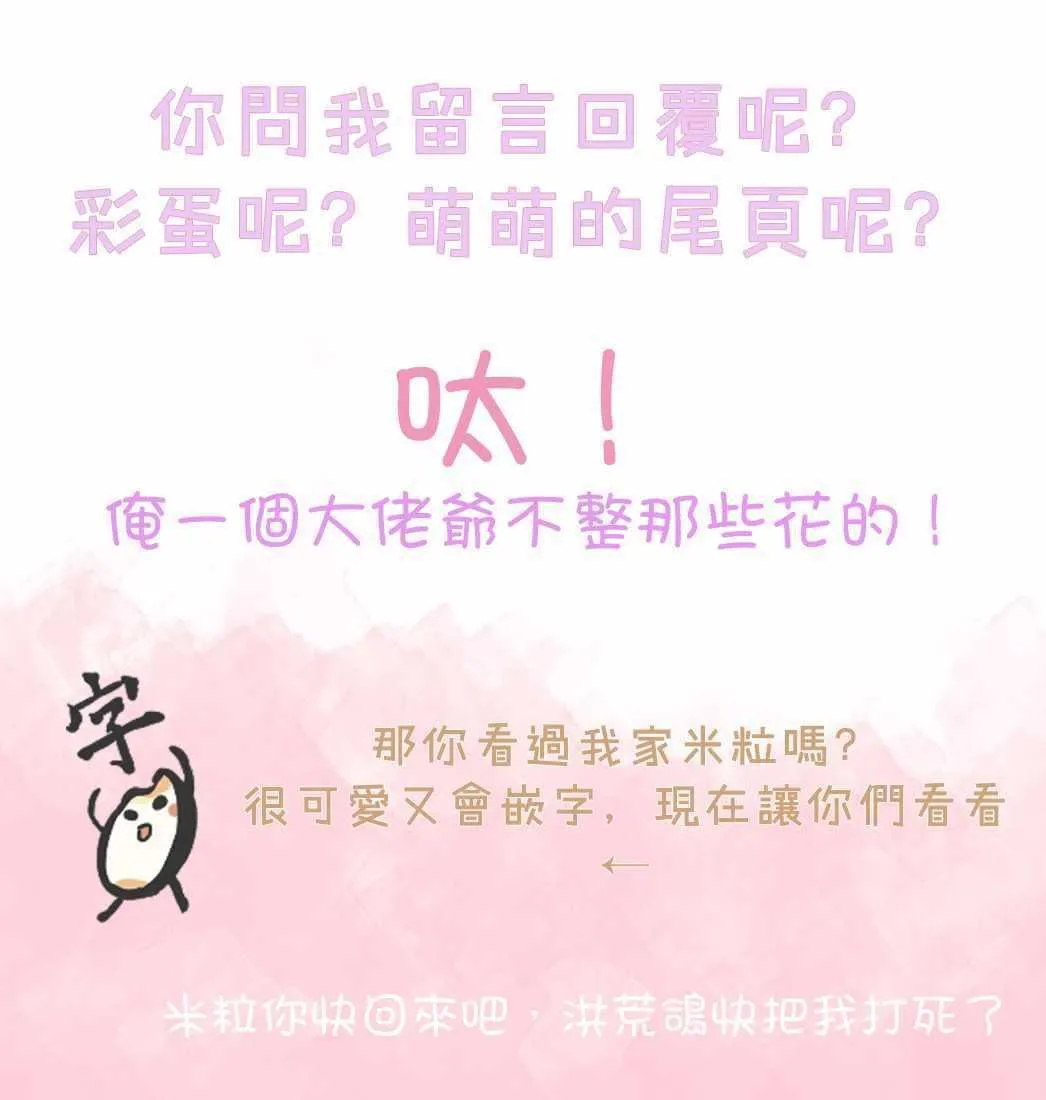 第7话 第10页